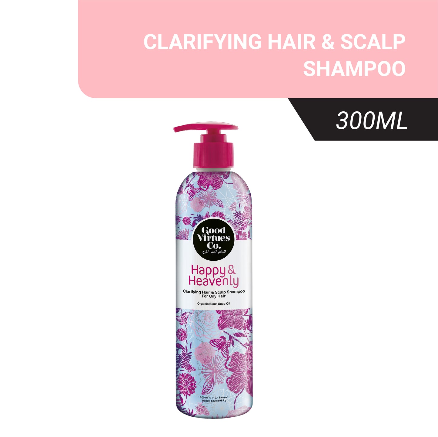 Happy and Heavenly Clarifying Hair and Scalp Shampoo for Oily Hair, Organic Black Seed Oil